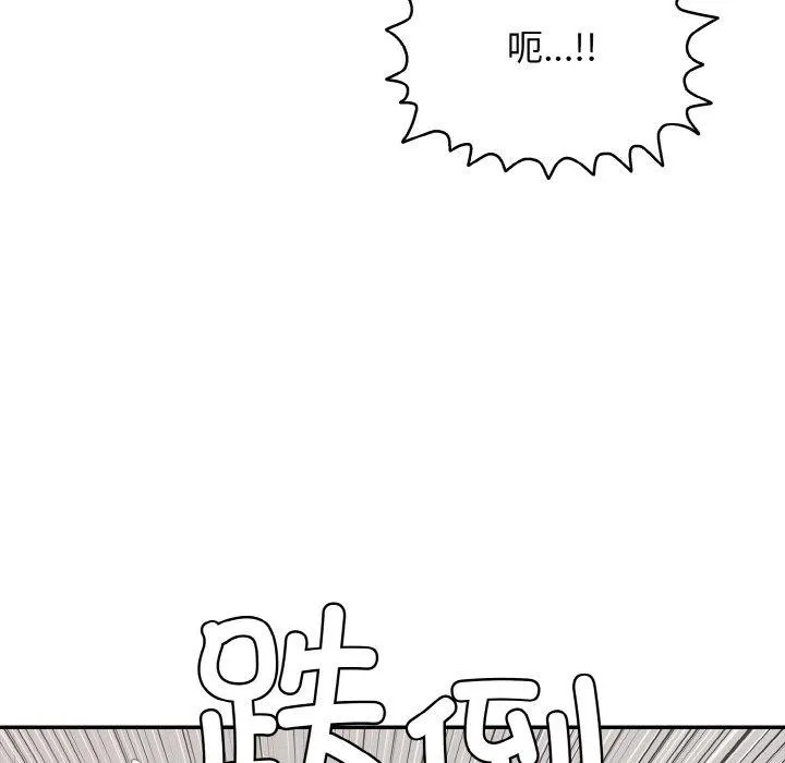 再愛我一次第21話