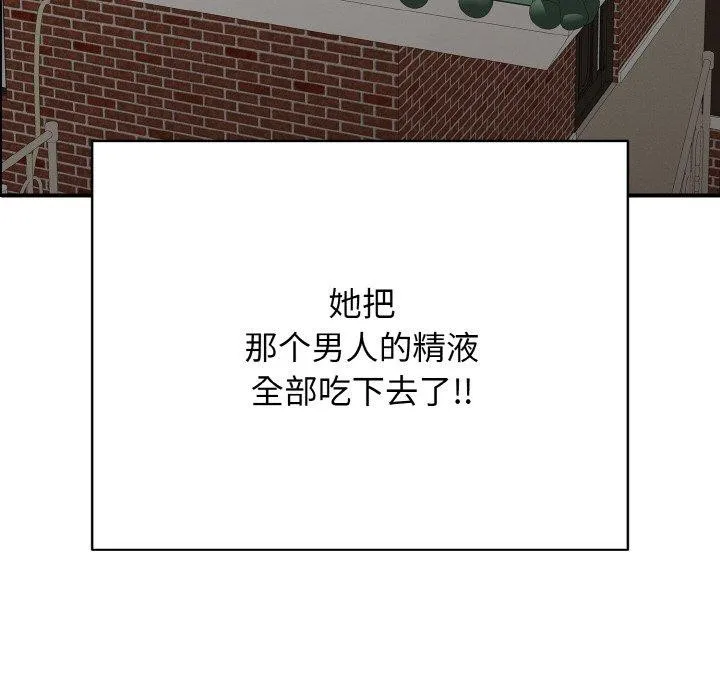 再爱我一次-第21話 - 图片 161