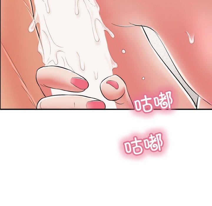 再爱我一次第21話