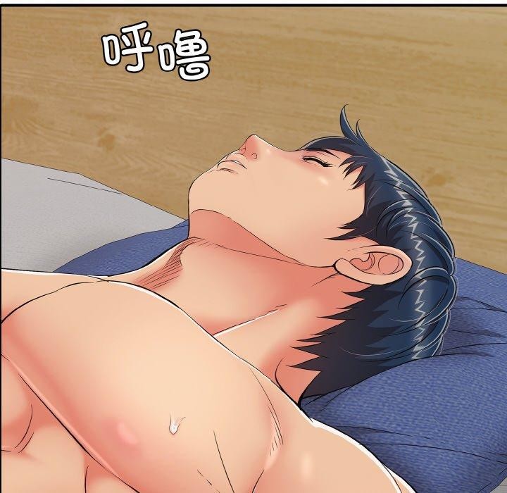 再爱我一次第21話