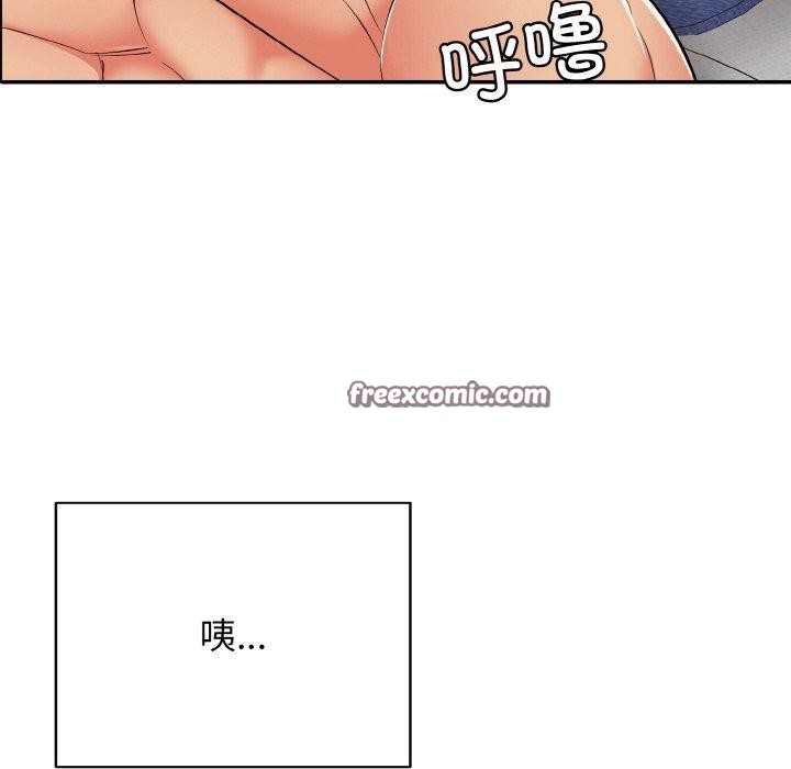 再爱我一次第21話