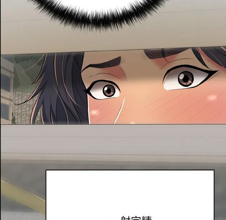 再爱我一次-第21話 - 图片 179