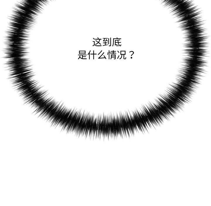 再爱我一次第21話