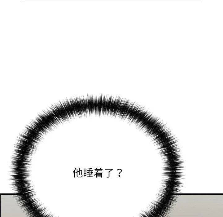 再爱我一次-第21話 - 图片 178