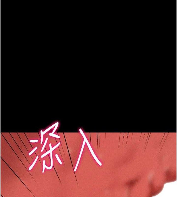 選手村:母豬調教第30話-妳跟那些爛貨完全不一樣