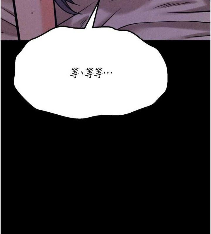 选手村:母猪调教第30話-妳跟那些爛貨完全不一樣