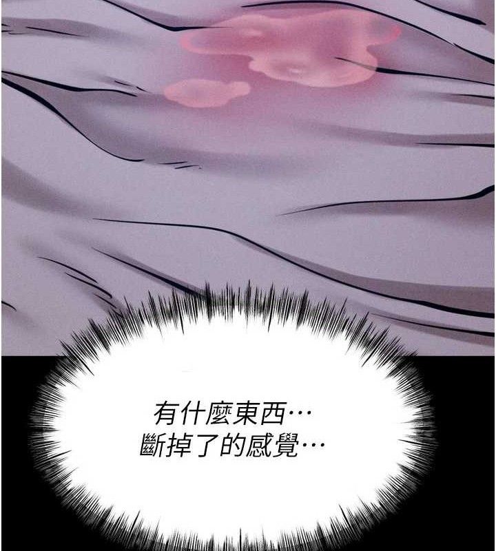 选手村:母猪调教第30話-妳跟那些爛貨完全不一樣