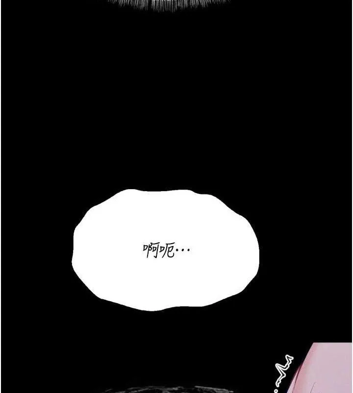 选手村:母猪调教-第30話-妳跟那些爛貨完全不一樣 - 图片 35