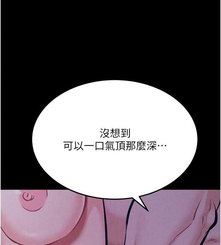選手村:母豬調教第30話-妳跟那些爛貨完全不一樣