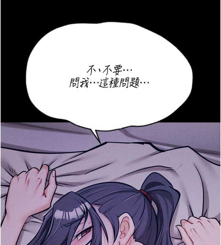 選手村:母豬調教第30話-妳跟那些爛貨完全不一樣