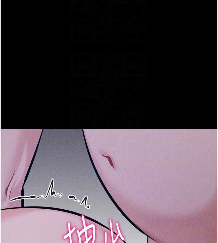 选手村:母猪调教第30話-妳跟那些爛貨完全不一樣