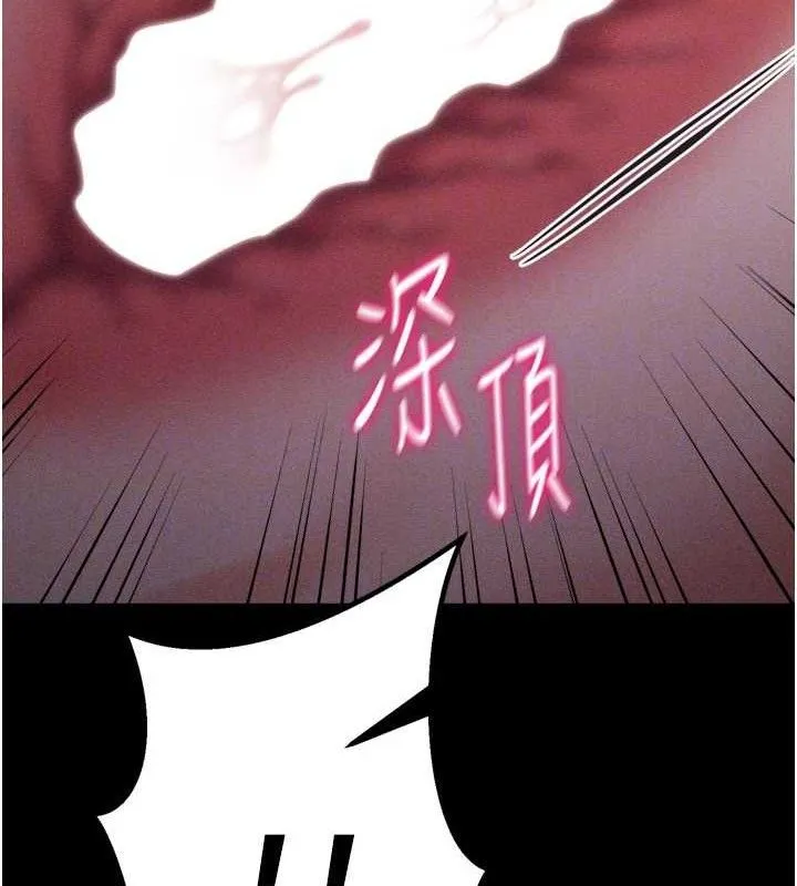 选手村:母猪调教-第30話-妳跟那些爛貨完全不一樣 - 图片 61