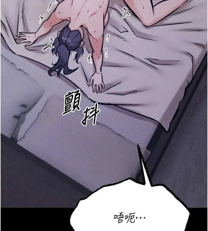 选手村:母猪调教-第30話-妳跟那些爛貨完全不一樣 - 图片 69