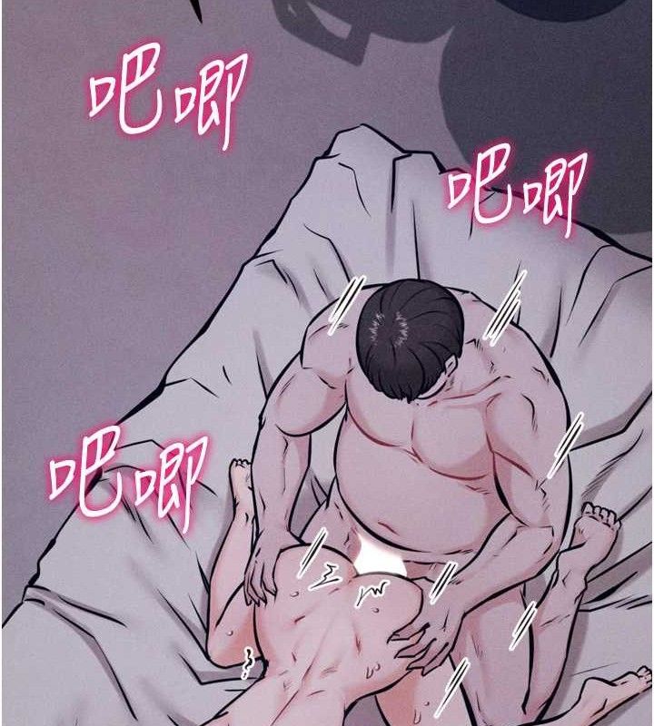 选手村:母猪调教第30話-妳跟那些爛貨完全不一樣