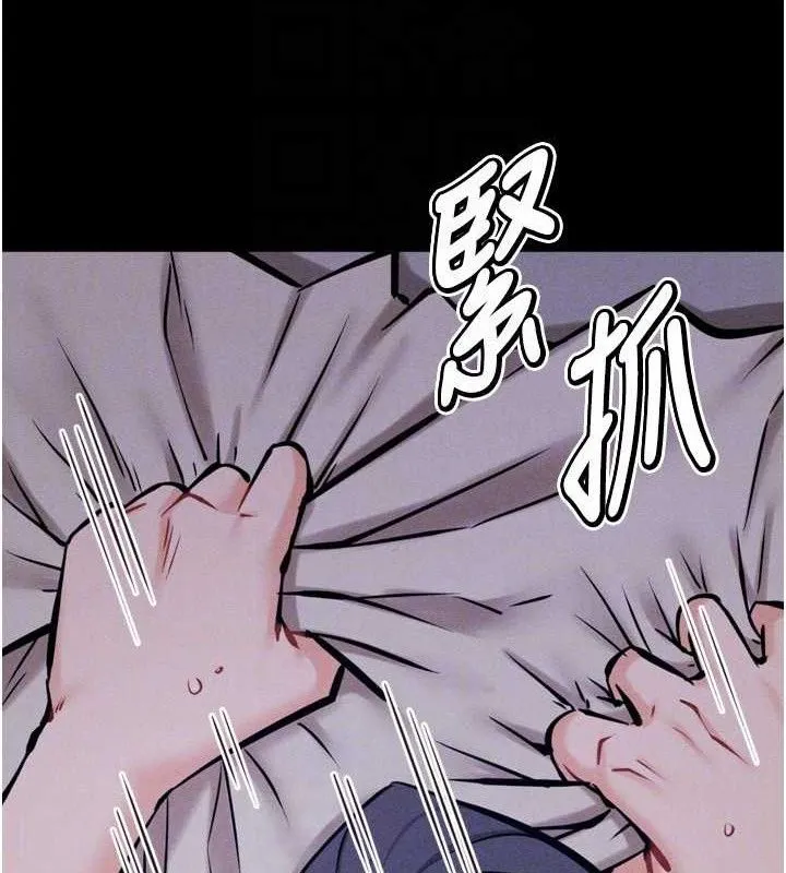 选手村:母猪调教-第30話-妳跟那些爛貨完全不一樣 - 图片 75