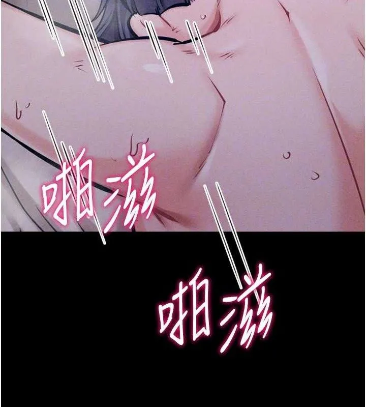 选手村:母猪调教-第30話-妳跟那些爛貨完全不一樣 - 图片 77