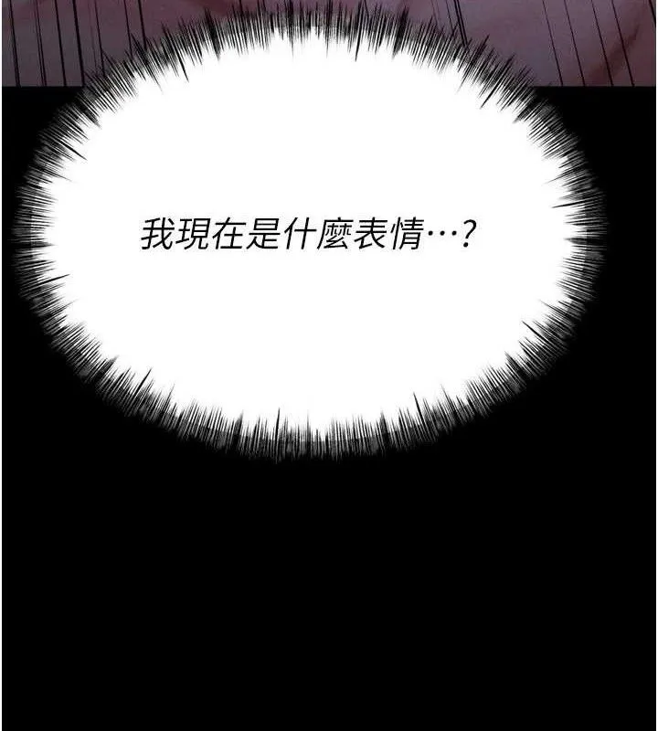 选手村:母猪调教-第30話-妳跟那些爛貨完全不一樣 - 图片 107