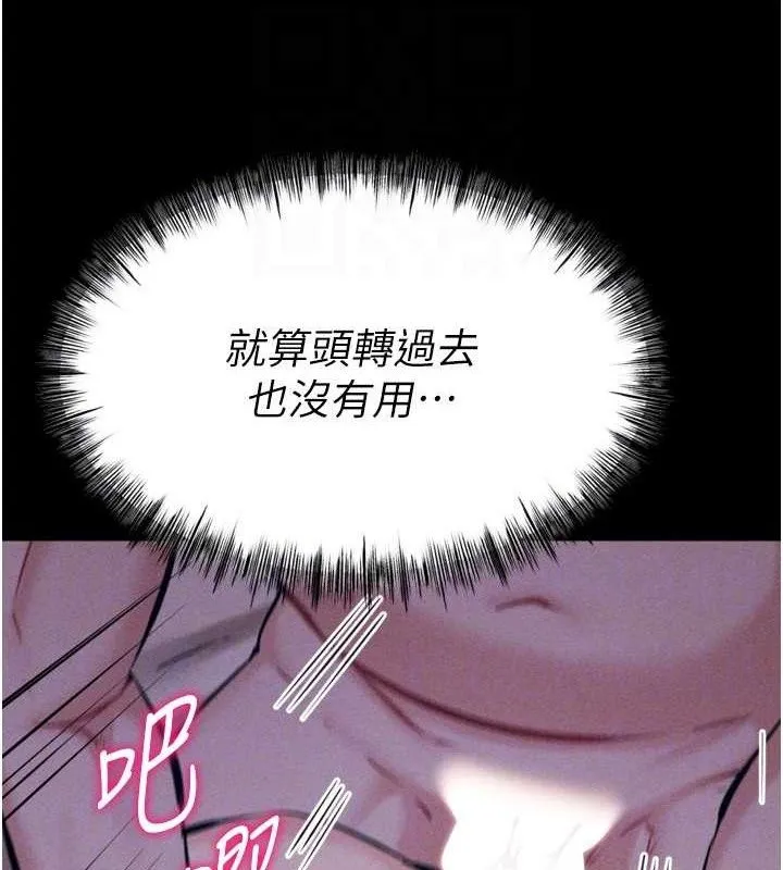 选手村:母猪调教-第30話-妳跟那些爛貨完全不一樣 - 图片 111