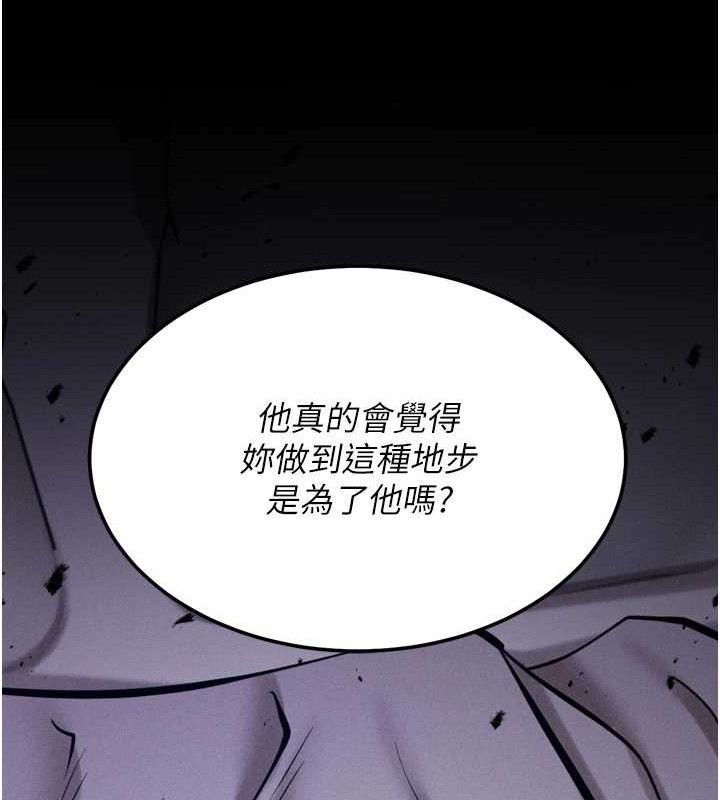 选手村:母猪调教第30話-妳跟那些爛貨完全不一樣