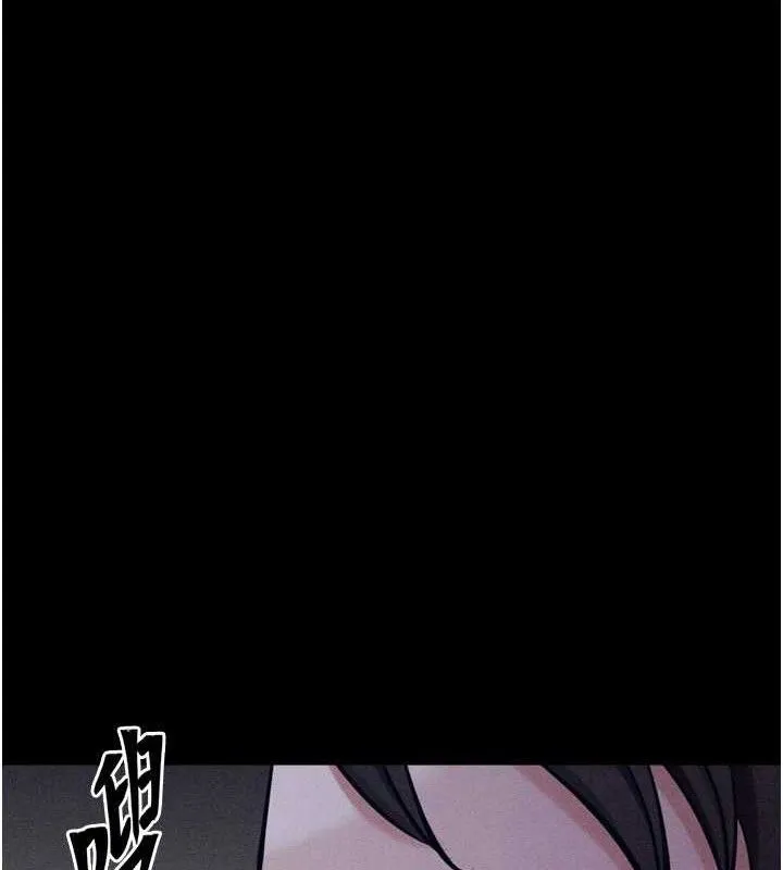 选手村:母猪调教-第30話-妳跟那些爛貨完全不一樣 - 图片 145