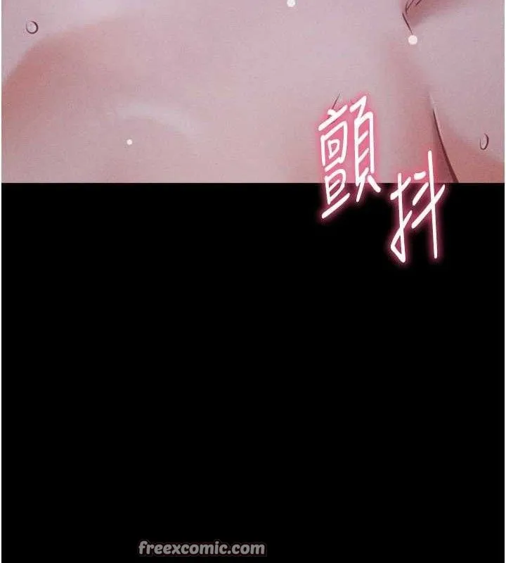 选手村:母猪调教-第30話-妳跟那些爛貨完全不一樣 - 图片 154