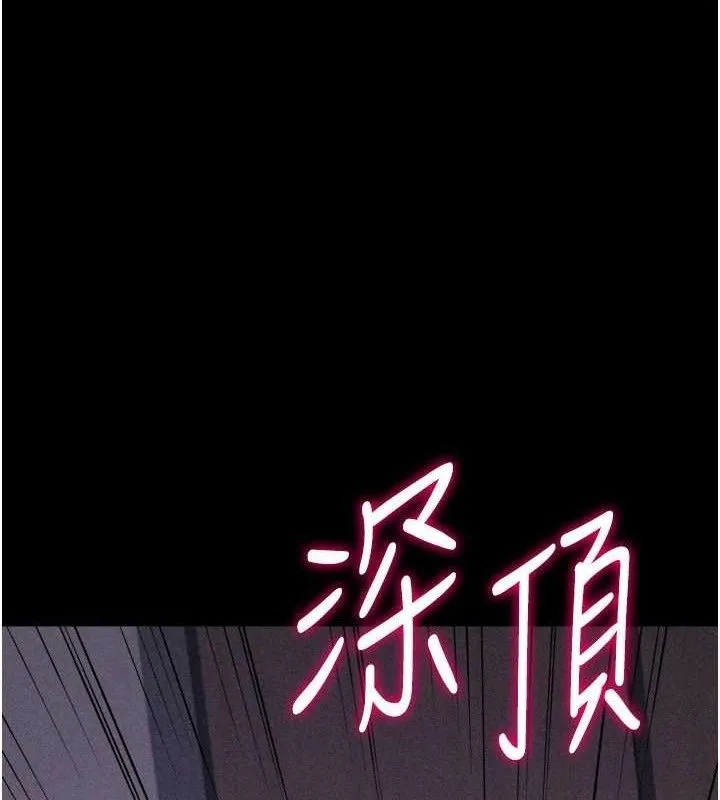 选手村:母猪调教-第30話-妳跟那些爛貨完全不一樣 - 图片 160
