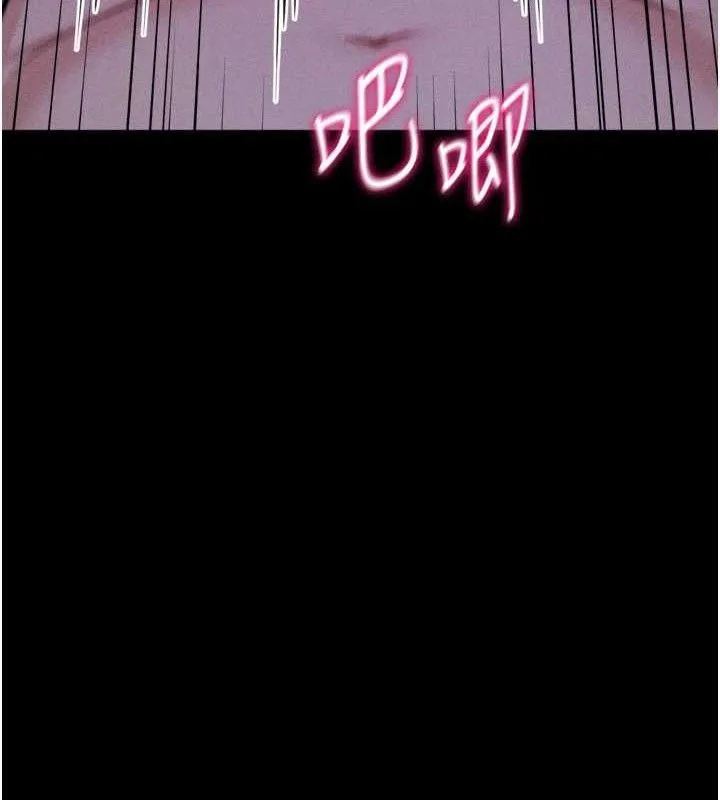 选手村:母猪调教-第30話-妳跟那些爛貨完全不一樣 - 图片 175
