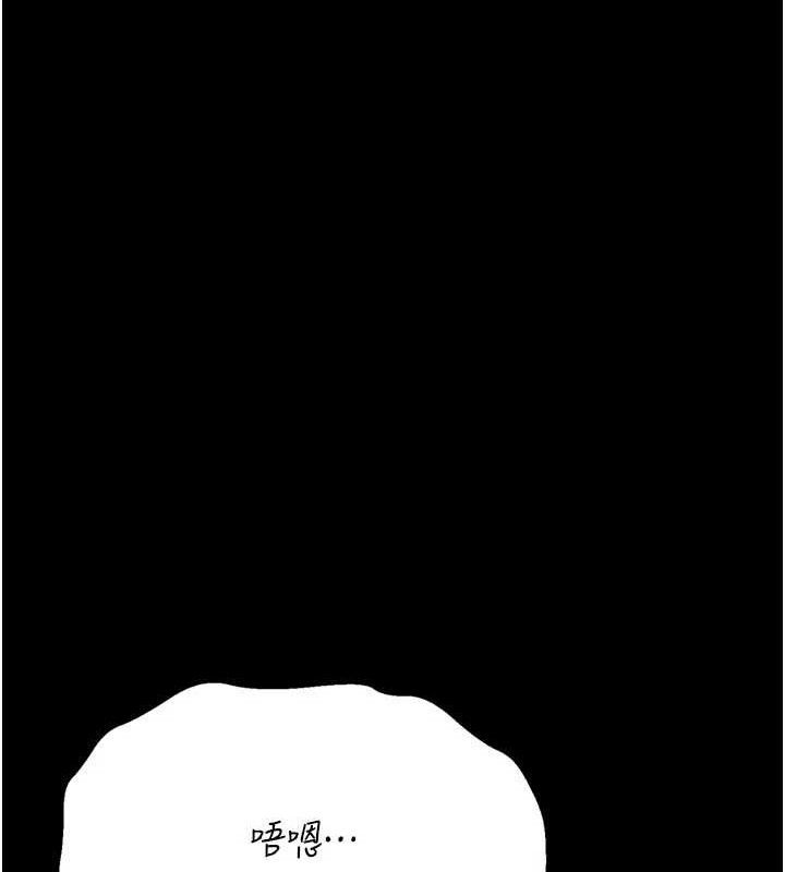 選手村:母豬調教第30話-妳跟那些爛貨完全不一樣