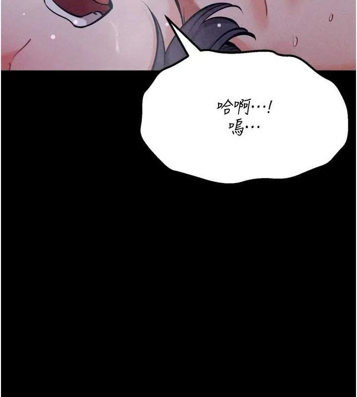 选手村:母猪调教-第30話-妳跟那些爛貨完全不一樣 - 图片 187