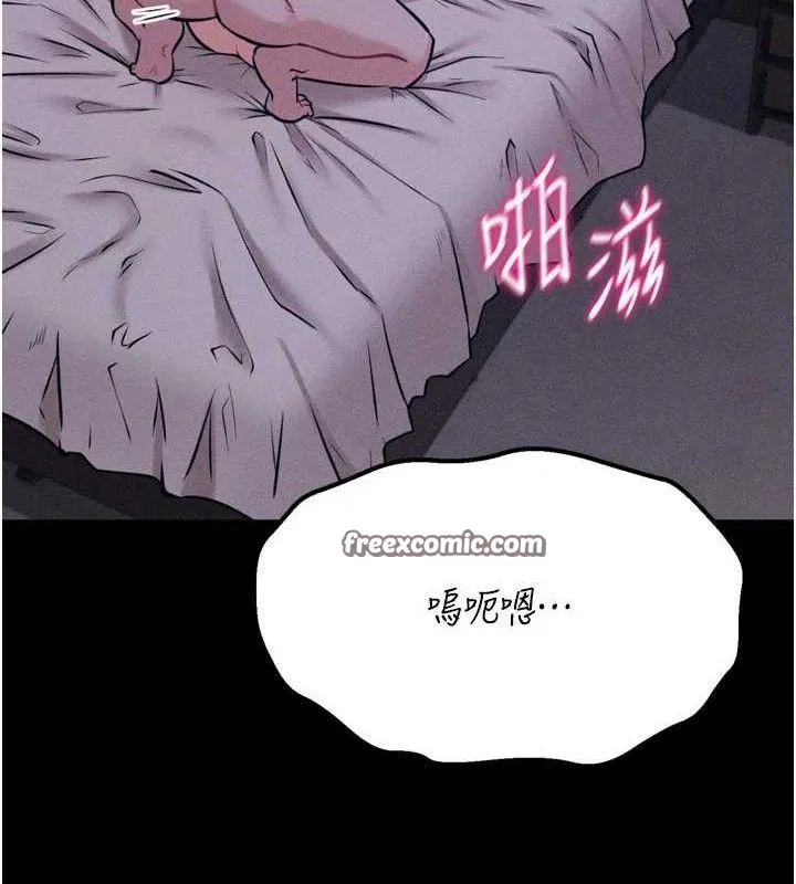 选手村:母猪调教-第30話-妳跟那些爛貨完全不一樣 - 图片 182