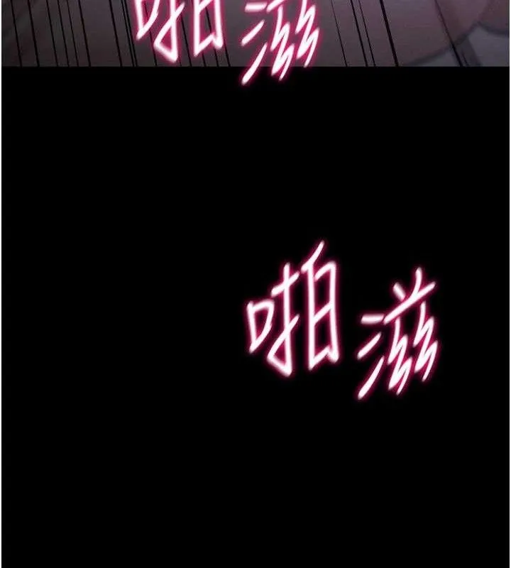 选手村:母猪调教-第30話-妳跟那些爛貨完全不一樣 - 图片 206