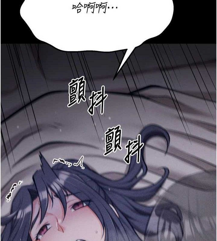 選手村:母豬調教第30話-妳跟那些爛貨完全不一樣