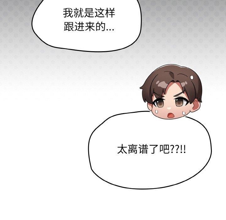 热情拳击馆第25話