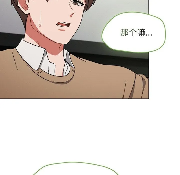 热情拳击馆-第25話 - 图片 17