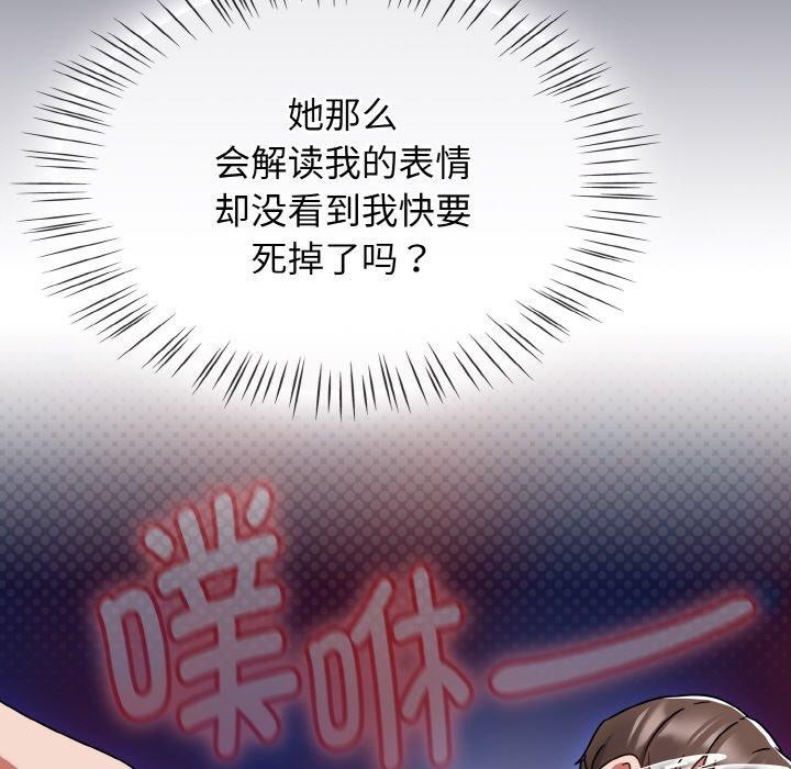 热情拳击馆第25話