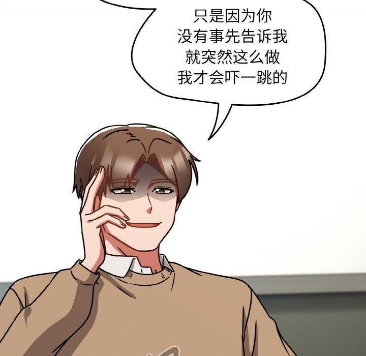 熱情拳擊館第25話