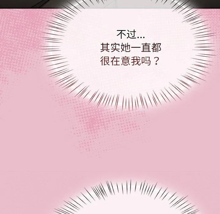 热情拳击馆-第25話 - 图片 37
