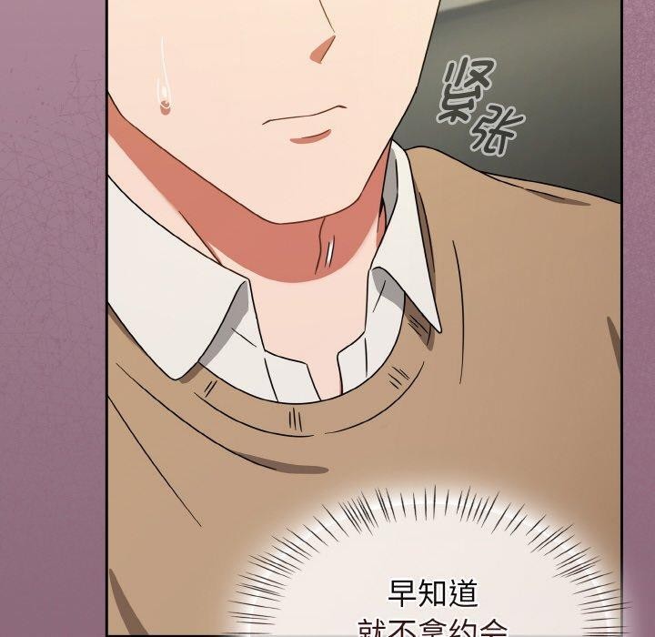 热情拳击馆第25話