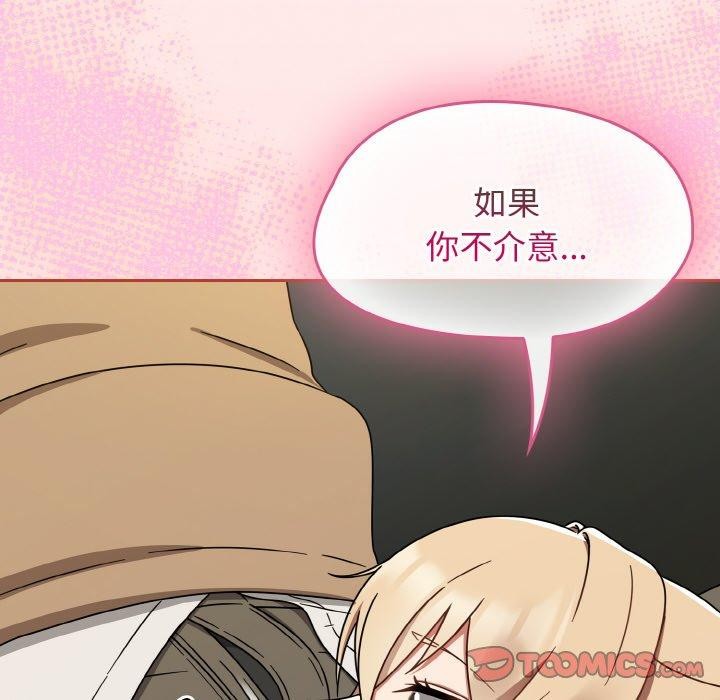 熱情拳擊館第25話