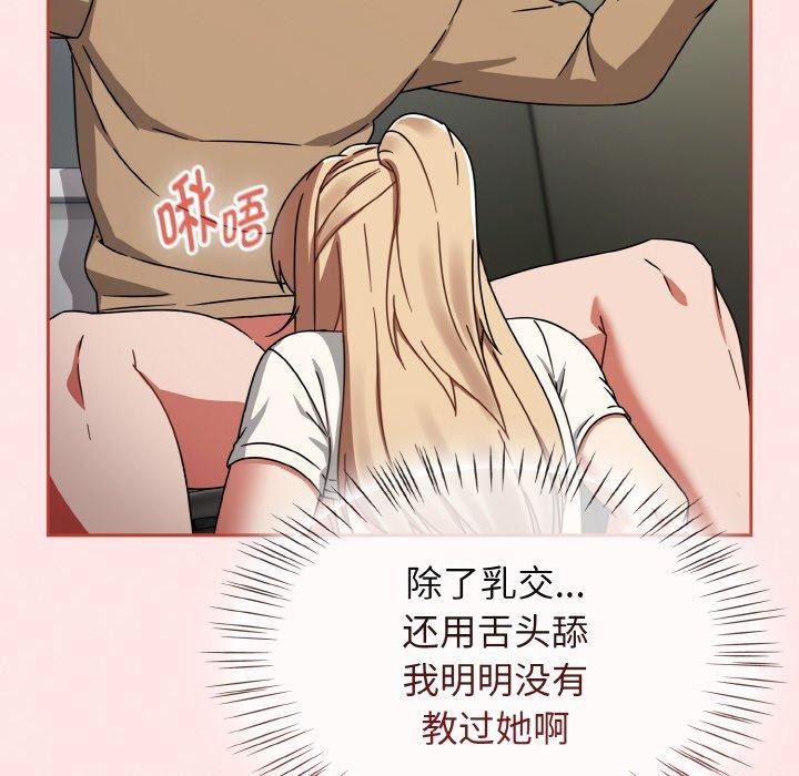 熱情拳擊館第25話