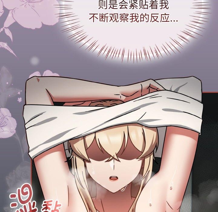 热情拳击馆第25話