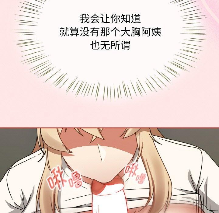 熱情拳擊館第25話