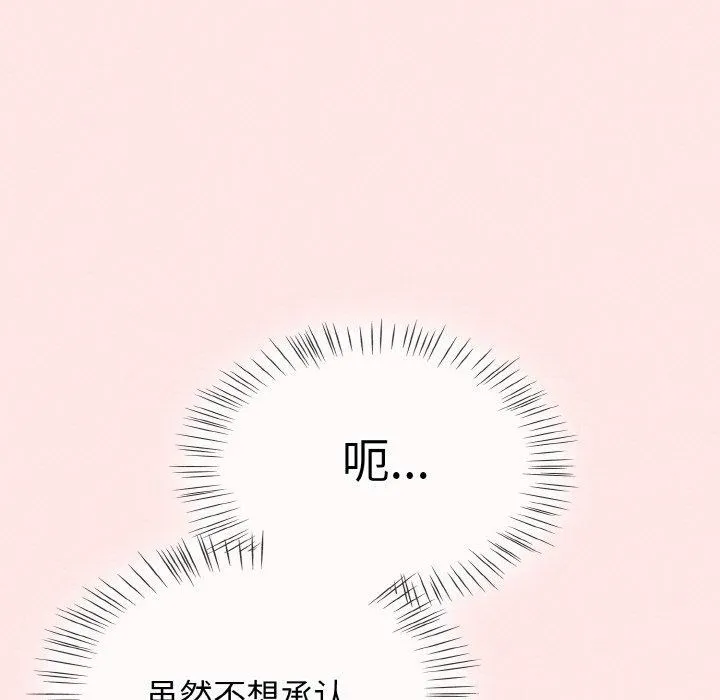 热情拳击馆-第25話 - 图片 81