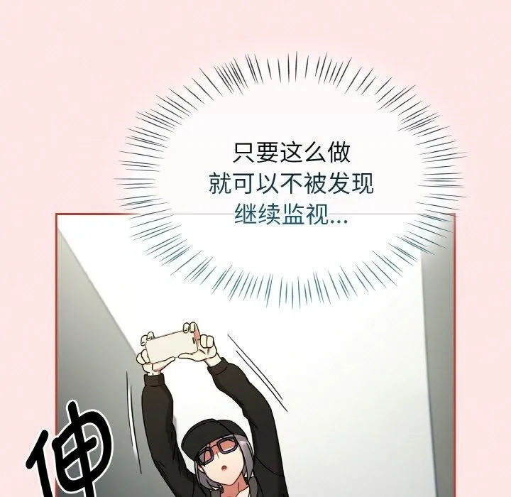 热情拳击馆-第25話 - 图片 87