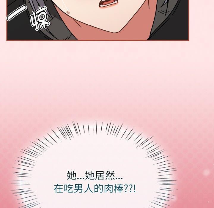 热情拳击馆第25話