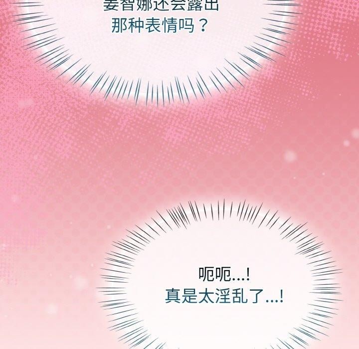 热情拳击馆第25話