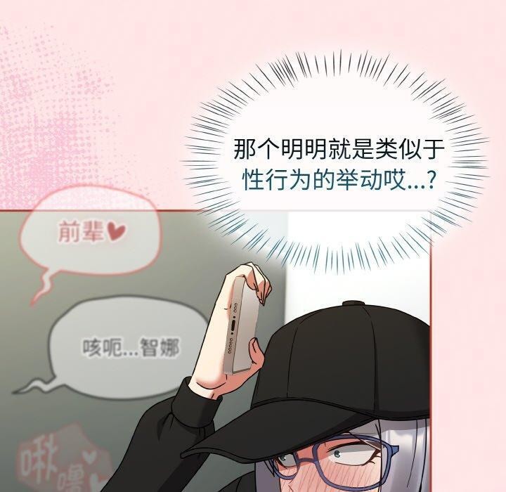 熱情拳擊館第25話