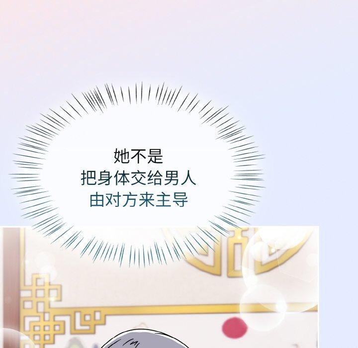 热情拳击馆第25話