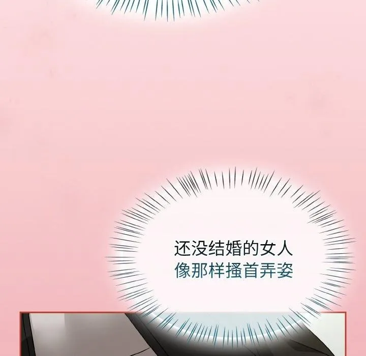 熱情拳擊館第25話