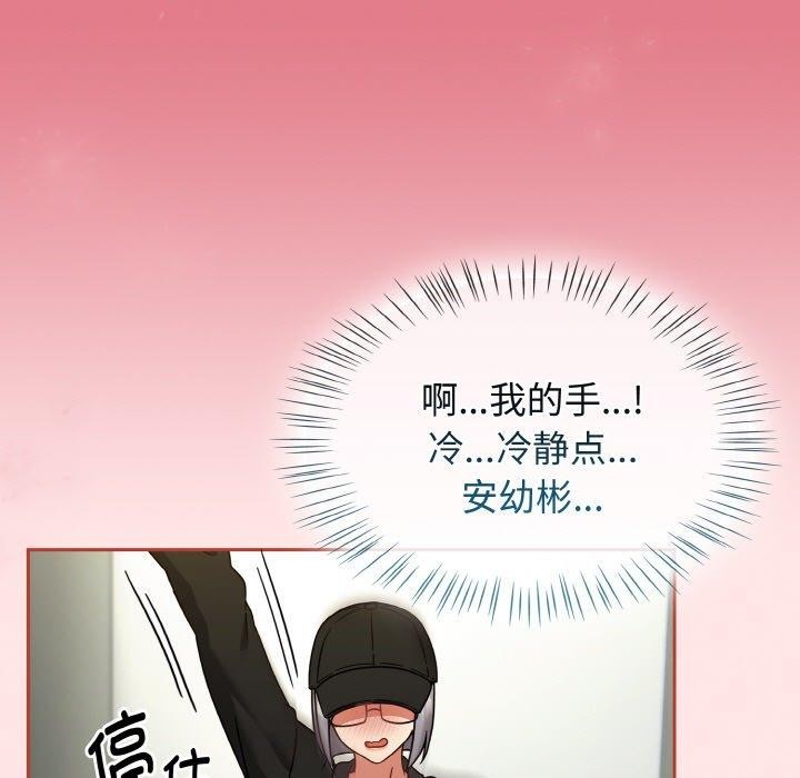 热情拳击馆第25話